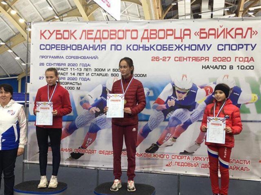 Конькобежка из Забайкалья завоевала золото на соревнованиях в Иркутске 